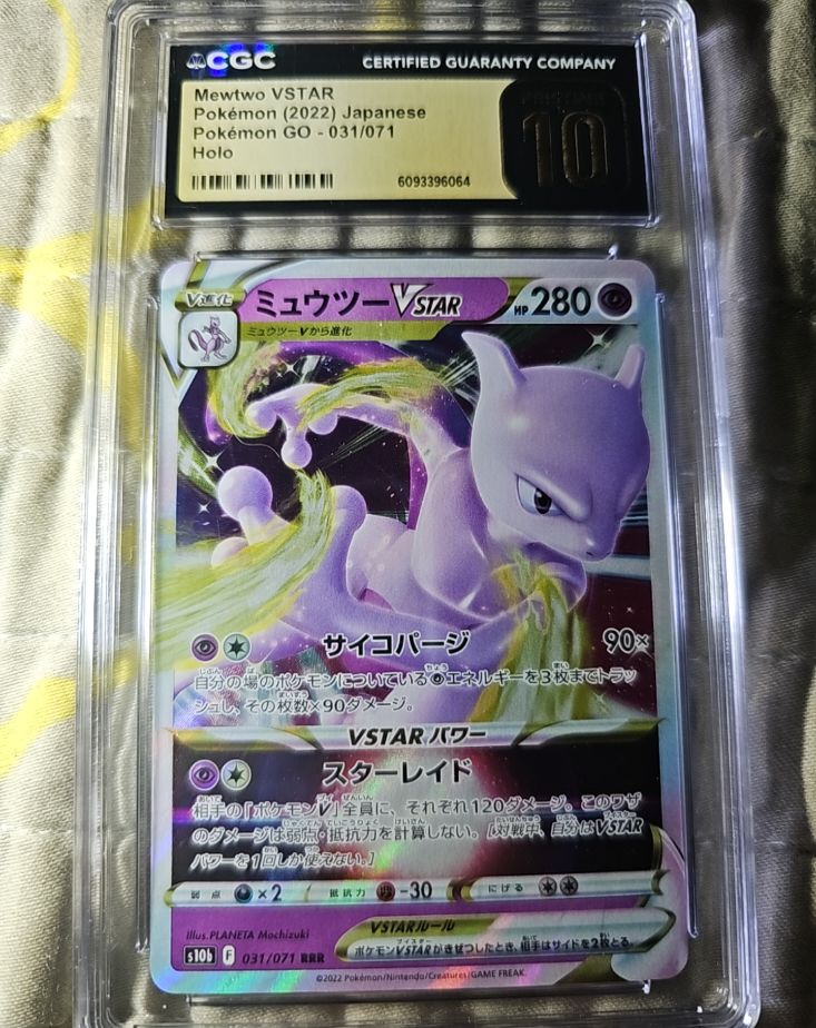 2022 Pokémon GO #031 Mewtwo VSTAR — front