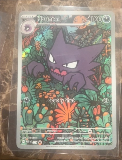 2023 Pokémon Mega Evolution Black Star Promo #027 Haunter — front