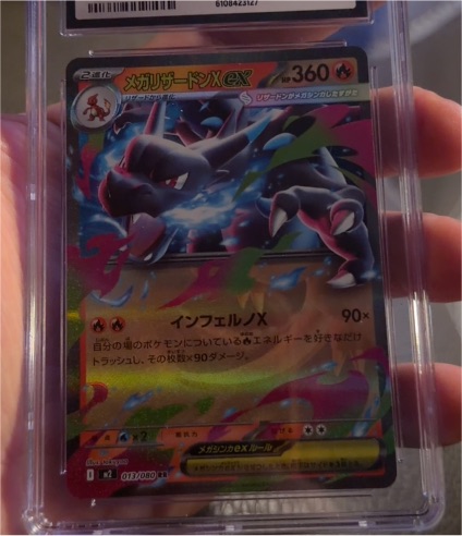 2025 Pokemon Mega Charizard X ex #013/080 Inferno X — front