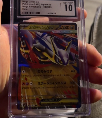 2025 Pokémon #049 Mega Latias ex Mega Symphonia — front