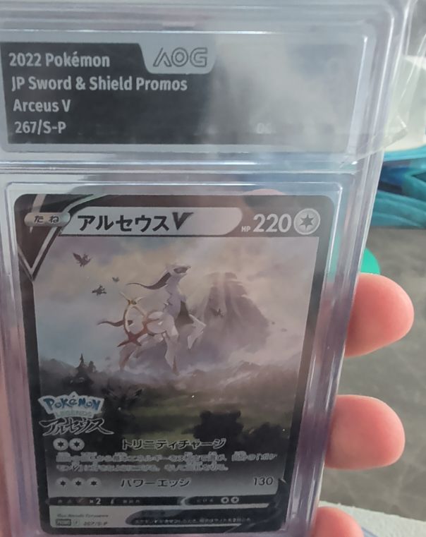 2022 Pokemon Sword & Shield Promos #267/S-P Arceus V — front