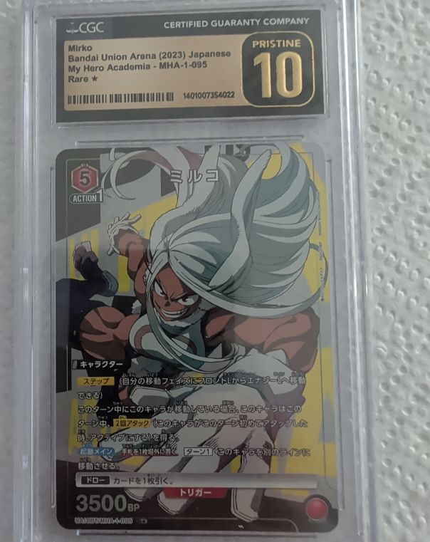 Bandai Union Arena (2023) Japanese My Hero Academia MHA-1-095 Mirko Rare — front