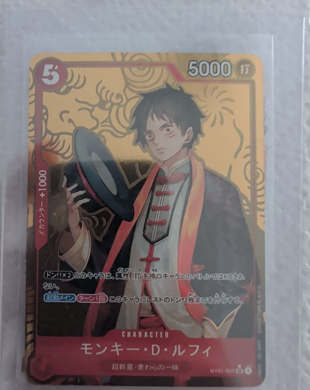 2022 One Piece Card Game NY01-001 Monkey D. Luffy — front