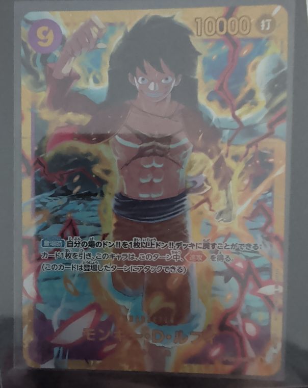 2024 One Piece Card Game OP09-119 Monkey D. Luffy — front