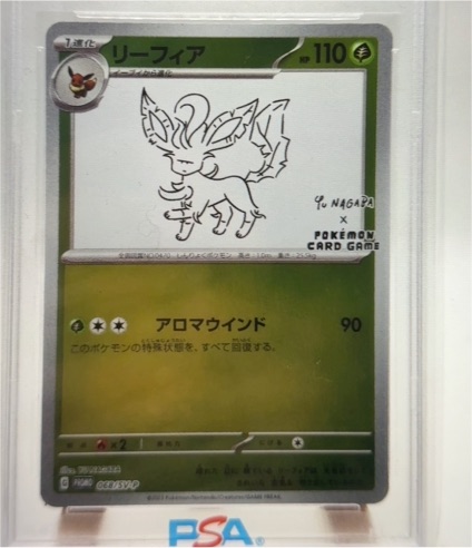 2023 Pokémon Promo #068/SV-P Leafeon Yu Nagaba — front