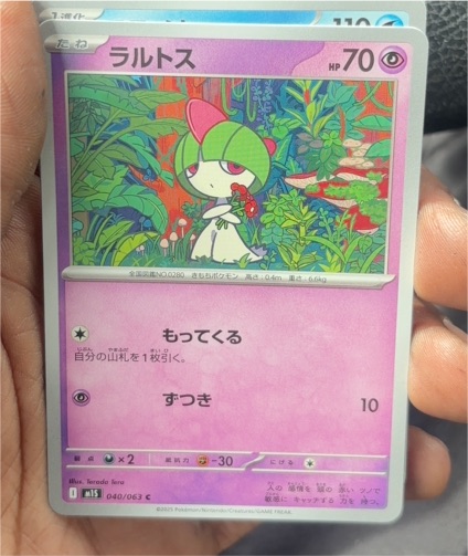 2025 Pokémon M1S: Mega Symphonia #040 Ralts — front