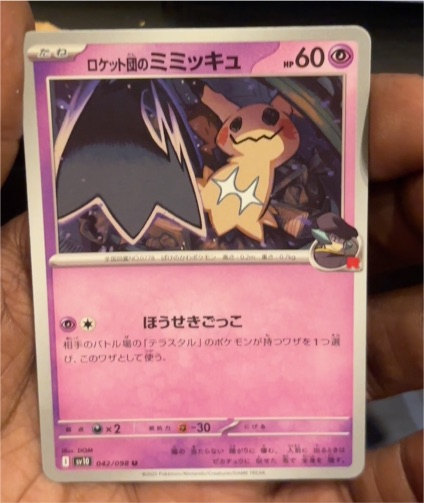 2025 Scarlet & Violet The Glory of Team Rocket SV10 #042 Team Rocket's Mimikyu — front
