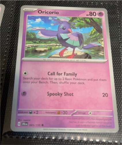 2025 Pokémon SV09: Journey Together #065 Oricorio — front