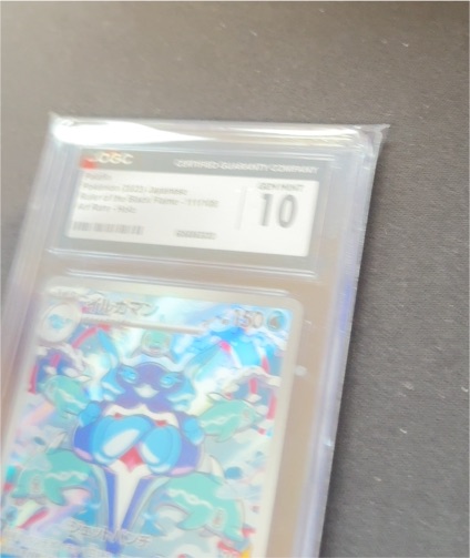 2022 Pokémon Japanese VSTAR Universe 110 Kabutops — front