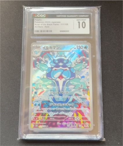 2023 Pokémon #111 Palafin SV3 Ruler of the Black Flame — front