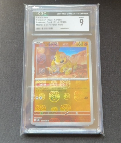 2023 Pokémon Card 151 #027 Sandshrew Master Ball Reverse Holo — front
