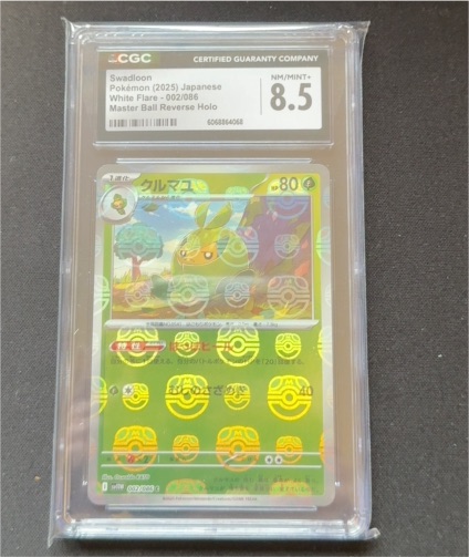 2025 Pokémon #002 Swadloon — front