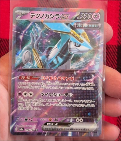Iron Crown ex 078/187 Terastal Festival SV8a — front