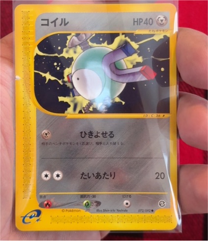 2002 Pokemon Japanese Magnemite #072/092 — front
