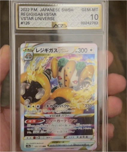 2022 Pokémon S12a VSTAR Universe #125 Regigigas VSTAR — front