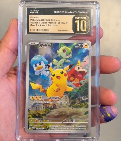2025 Pokémon 004/SV-P Pikachu Scarlet & Violet Promo — front