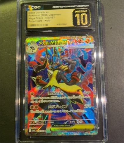 Mega Lucario ex (2025) Japanese Mega Brave #078/063 — front