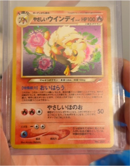 2001 Pokémon Neo Destiny #059 Light Arcanine — front