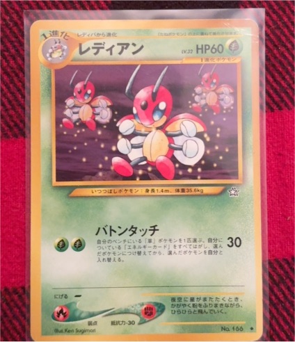 2000 Neo Genesis #166 Ledian — front