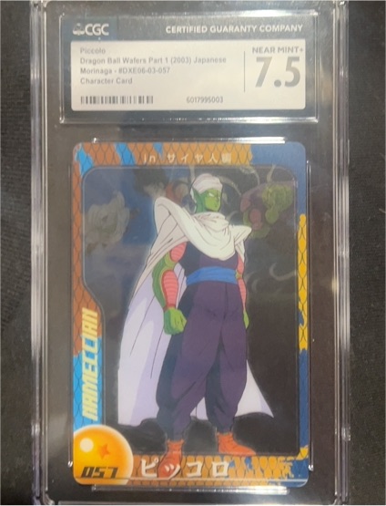 2003 Morinaga Dragon Ball Wafer Card #057 Piccolo — front