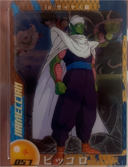 2004 Morinaga Dragon Ball Z Wafer Card #057 Piccolo — front