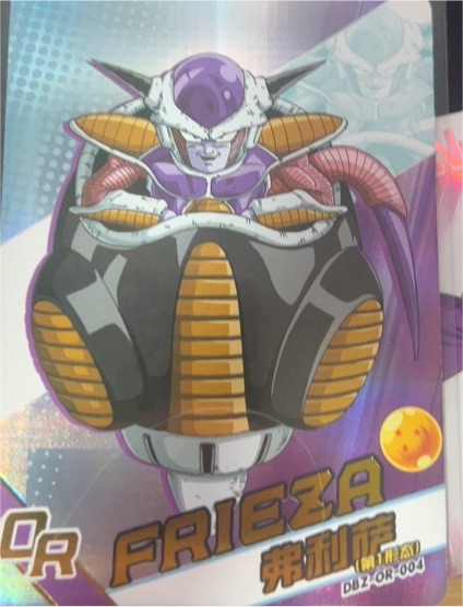 Lamincards Dragon Ball DBZ-OR-004 Frieza — front