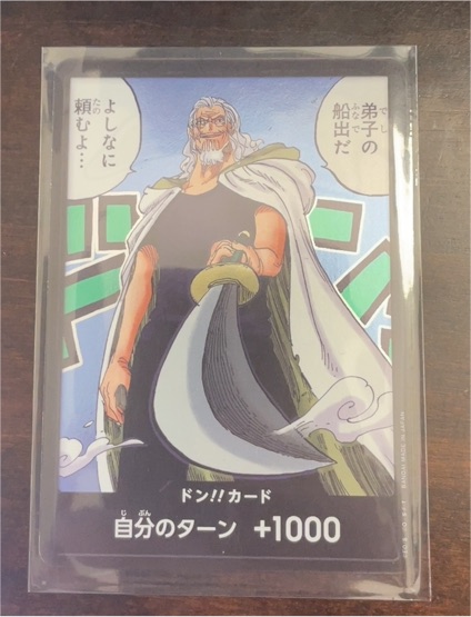 2025 Legacy of the Master OP12 Silvers Rayleigh DON!! Card — front