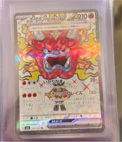 2024 Pokémon SV6 #115/101 Hearthflame Mask Ogerpon ex — front
