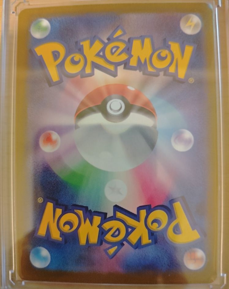 1996 Pokémon Base Set Card Back — front
