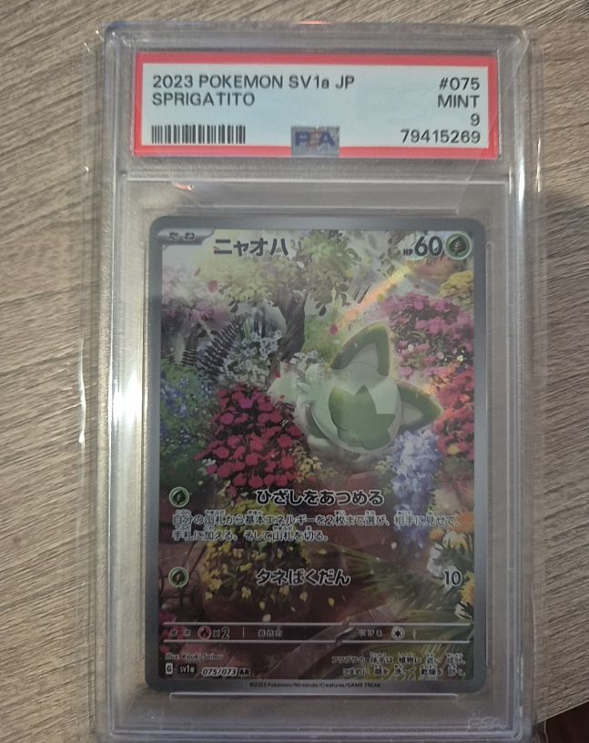 2023 Pokemon SV1a #075 Sprigatito — front