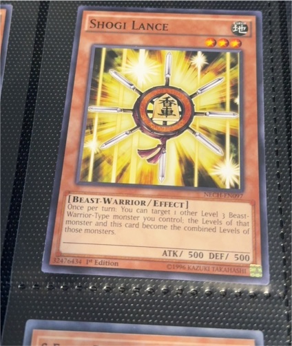 1996 Yu-Gi-Oh! NECH-EN097 Shogi Lance — front
