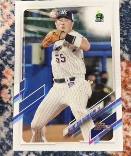 2021 Topps NPB #92 Munetaka Murakami — front