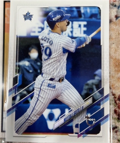 2021 Topps NPB #121 Neftali Soto — front