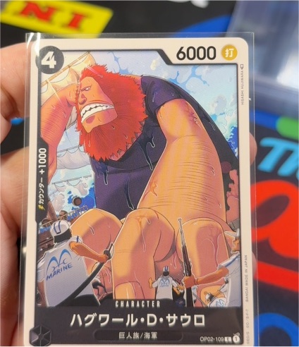 One Piece Card Game OP02-109 Jaguar D. Saul — front