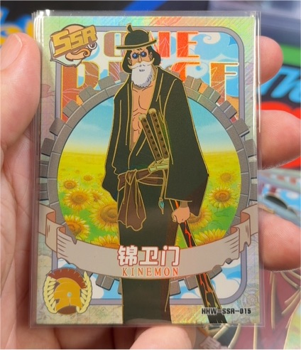 ONE PIECE Beautiful Anime Card - SSR - HHW-SSR-015 Kinemon — front