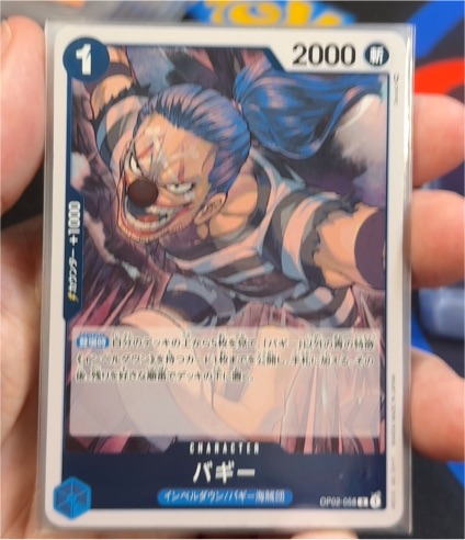 2022 One Piece Card Game Paramount War OP02-058 Buggy — front