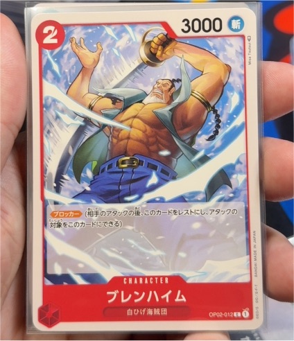 2023 One Piece Card Game OP02-012 Blenheim — front