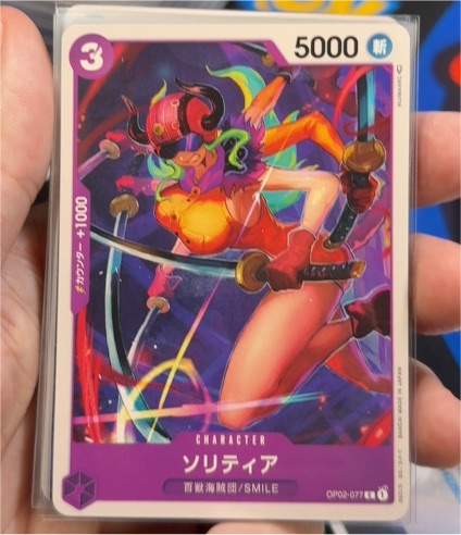 2022 One Piece Card Game OP02-077 ソリティア — front