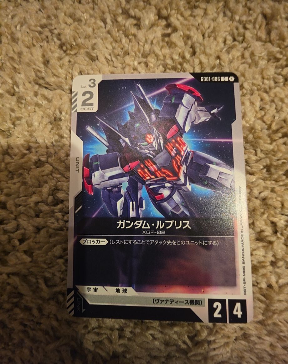 Gundam Card Game GD01-086 Gundam Lfrith — front