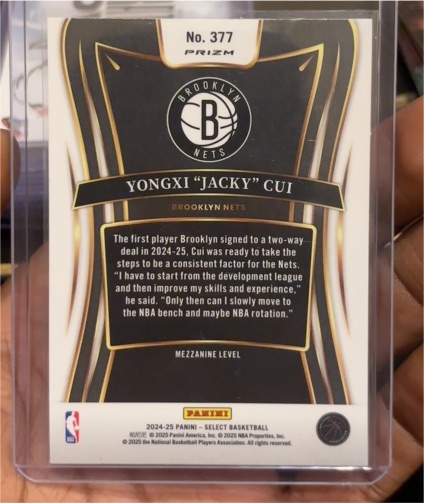 2024-25 Panini Select #377 Yongxi "Jacky" Cui — front