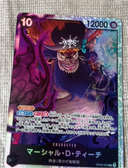 2024 One Piece Card Game OP09-093 Marshall D. Teach — front
