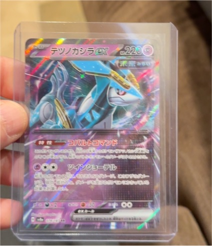2024 Pokémon TCG Iron Crown ex #078/187 — front