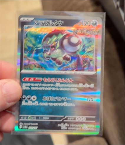 2023 Pokémon TCG Scarlet & Violet Paradox Rift #123 Brute Bonnet — front