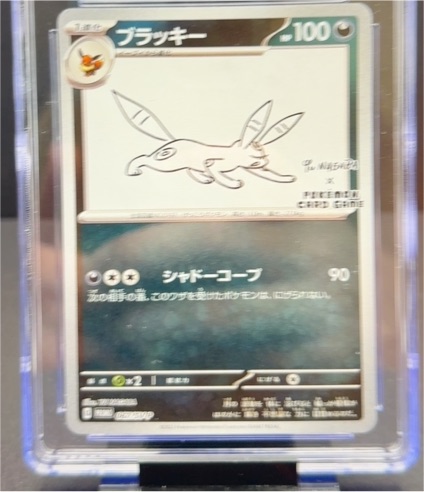2023 Pokémon #067/SV-P Umbreon Yu Nagaba — front