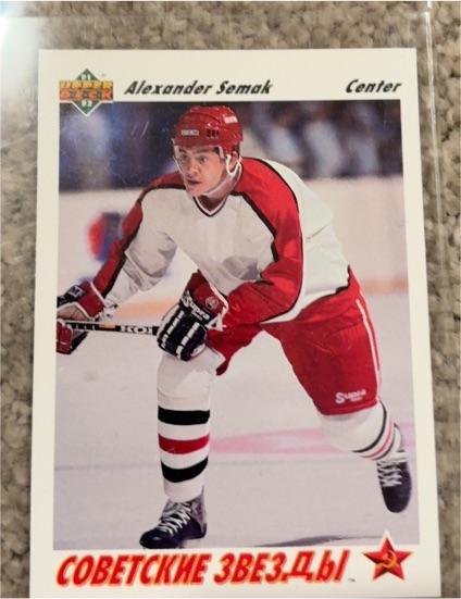 1991-92 Upper Deck #4 Alexander Semak — front