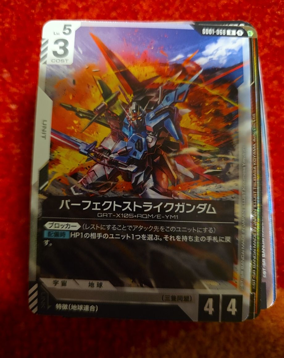 Gundam Card Game GD01-068 Perfect Strike Gundam — front