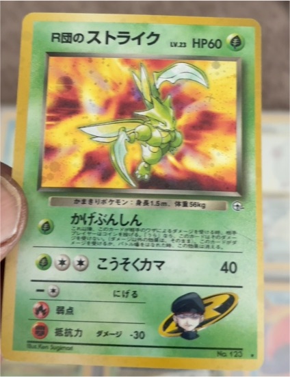 1998 Pokémon #123 Rocket's Scyther — front