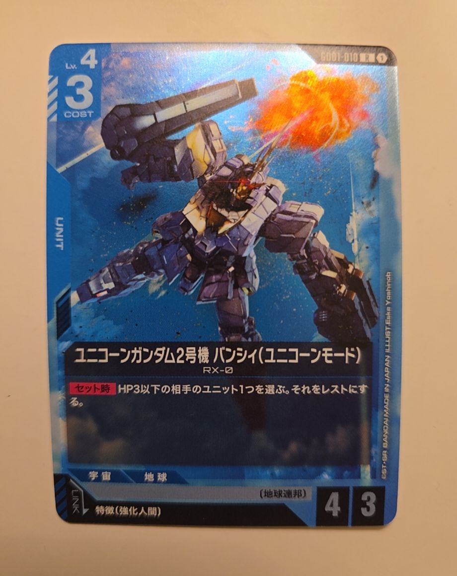 Gundam Card Game GD01-010 R Unicorn Gundam 02 Banshee (Unicorn Mode) — front