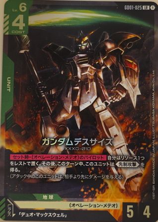 2021 Bandai Gundam Card Game Newtype Rising GD01-025 Gundam Deathscythe — front