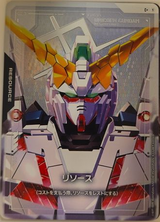 2022 Gundam Card Game R-003 Resource C+ Unicorn Gundam — front